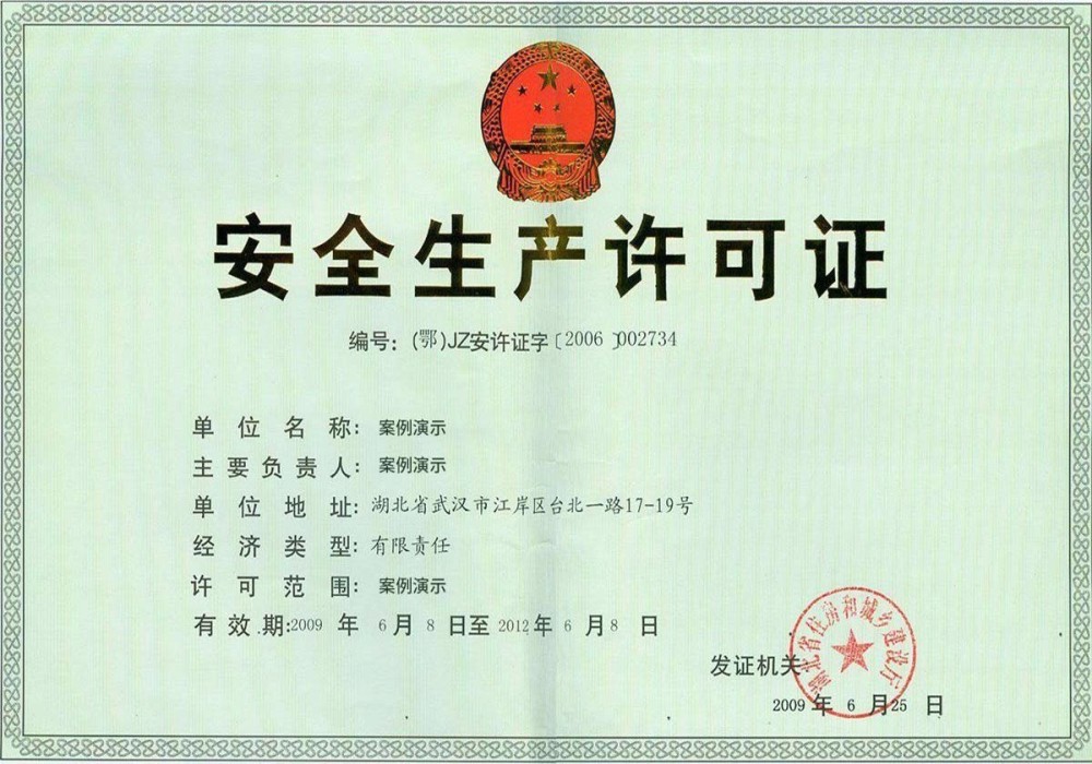 AG手机客户端苹果版